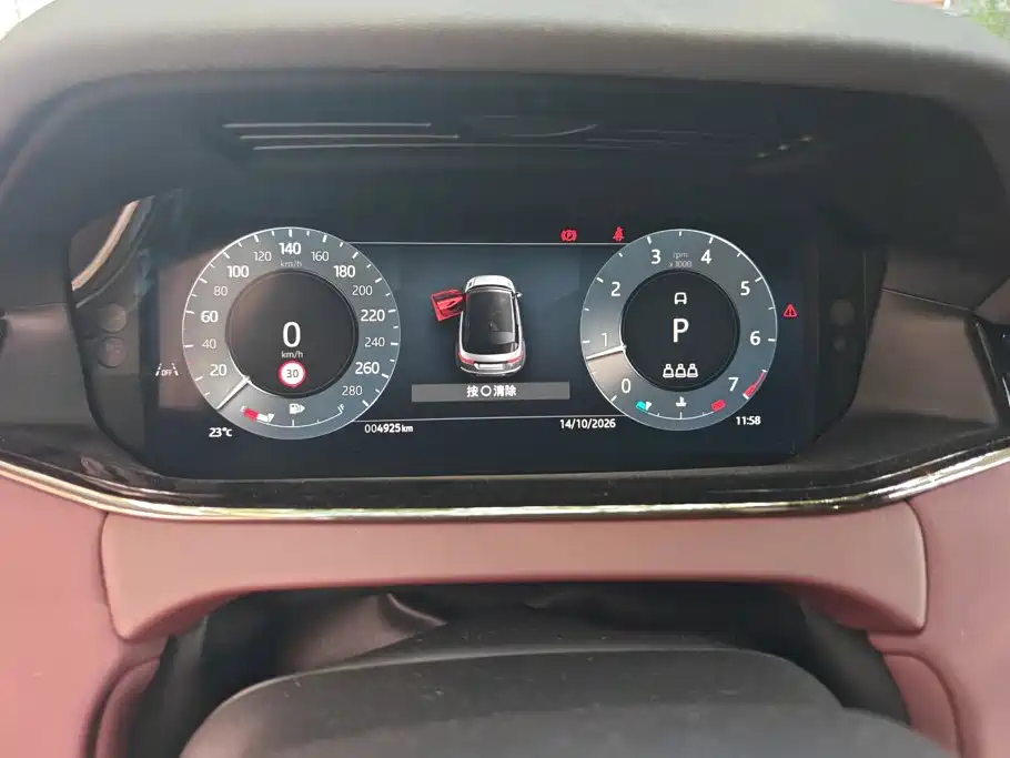 Land Rover Range Rover Evoque 2025 2024 Range Rover Evoque L 249PS Light Master Edition