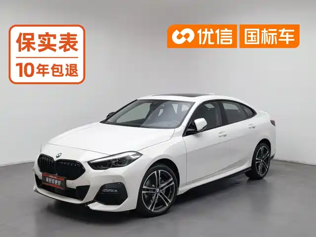 BMW 2 Series (Import) 2023 225i 4-Door Coupe M Sport Package — фото 1