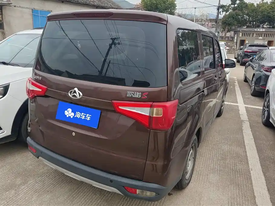 CHANGAN UNO S