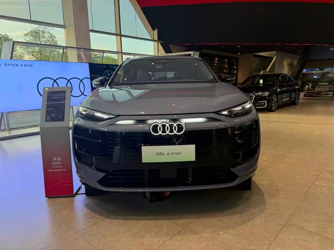 Audi Q6L e-tron 2026 2025 Model Pioneer Edition