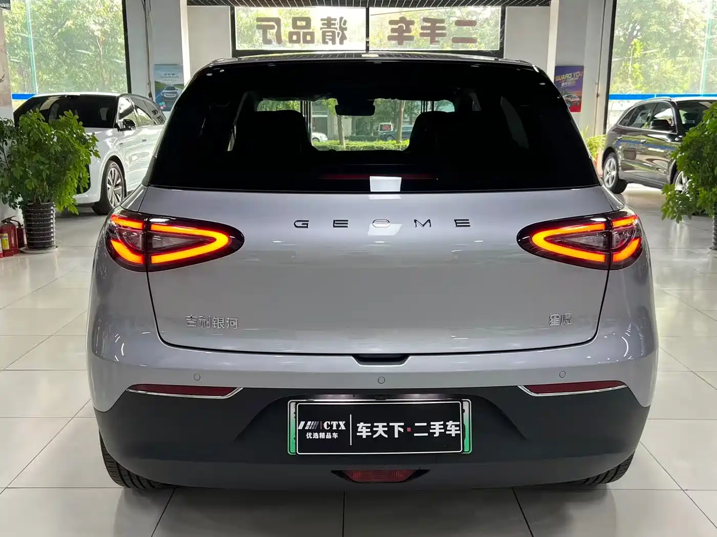 Geely Galaxy Starry Wish 2026 2026 Edition 310km Youth Version