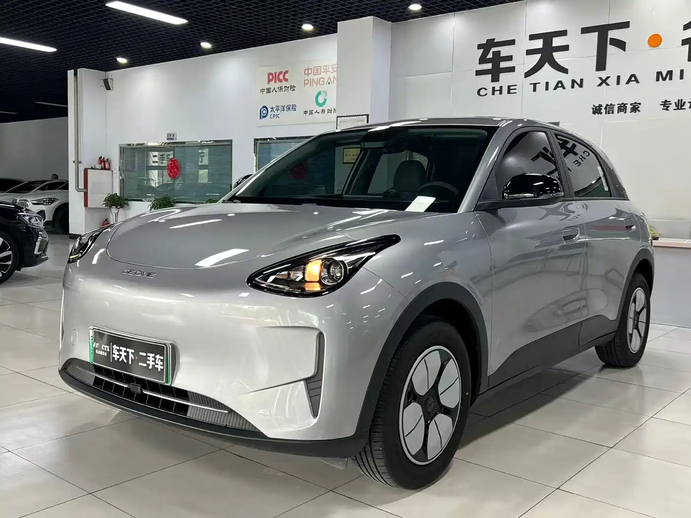 Geely Galaxy Starry Wish 2026 2026 Edition 310km Youth Version