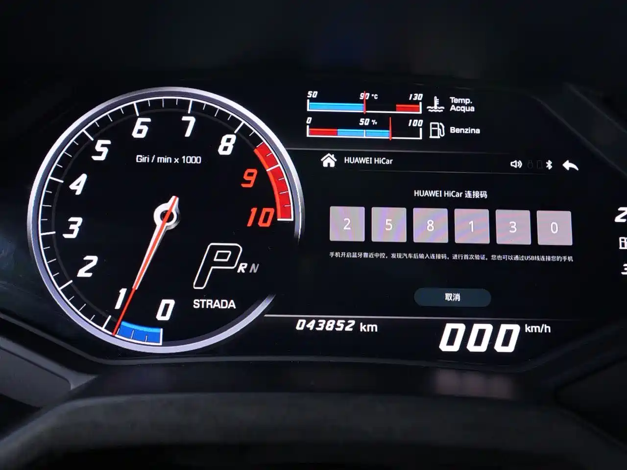 Lamborghini Huracán 2014 LP 610-4 фото 11