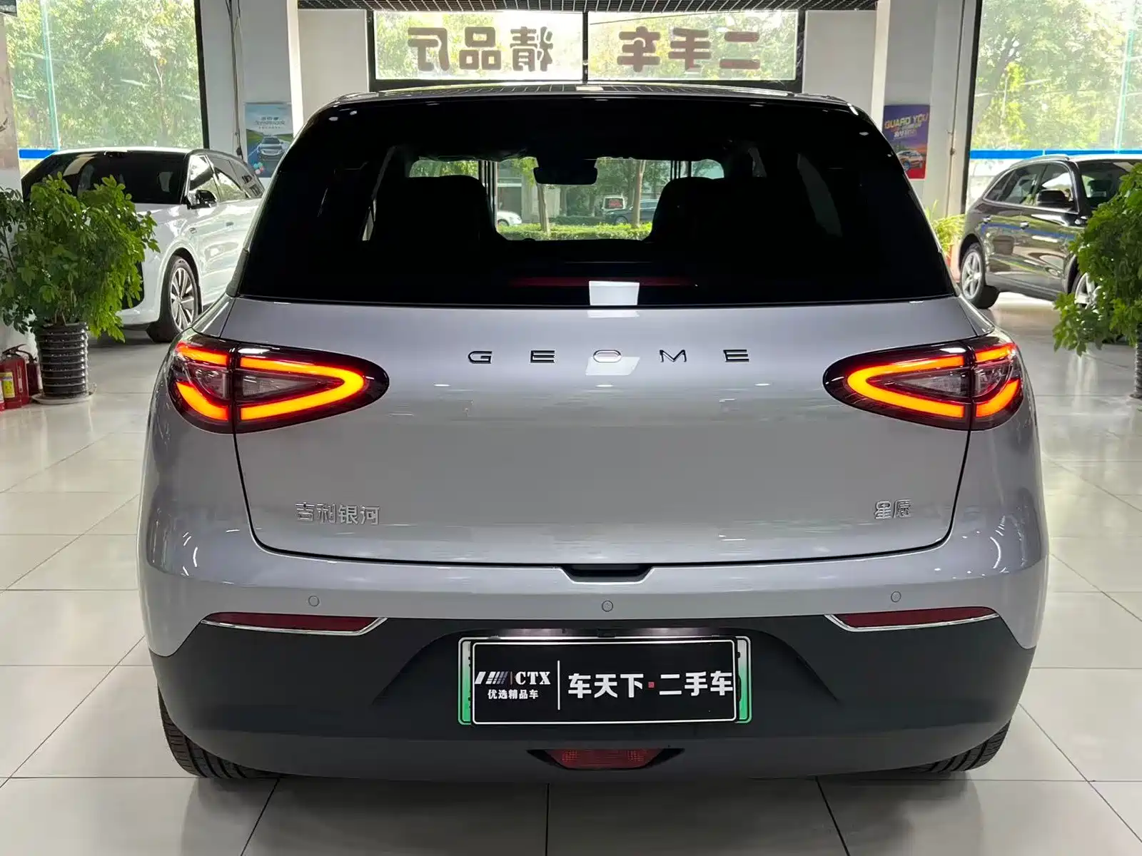 صورة 5 - Geely Galaxy Starry Wish