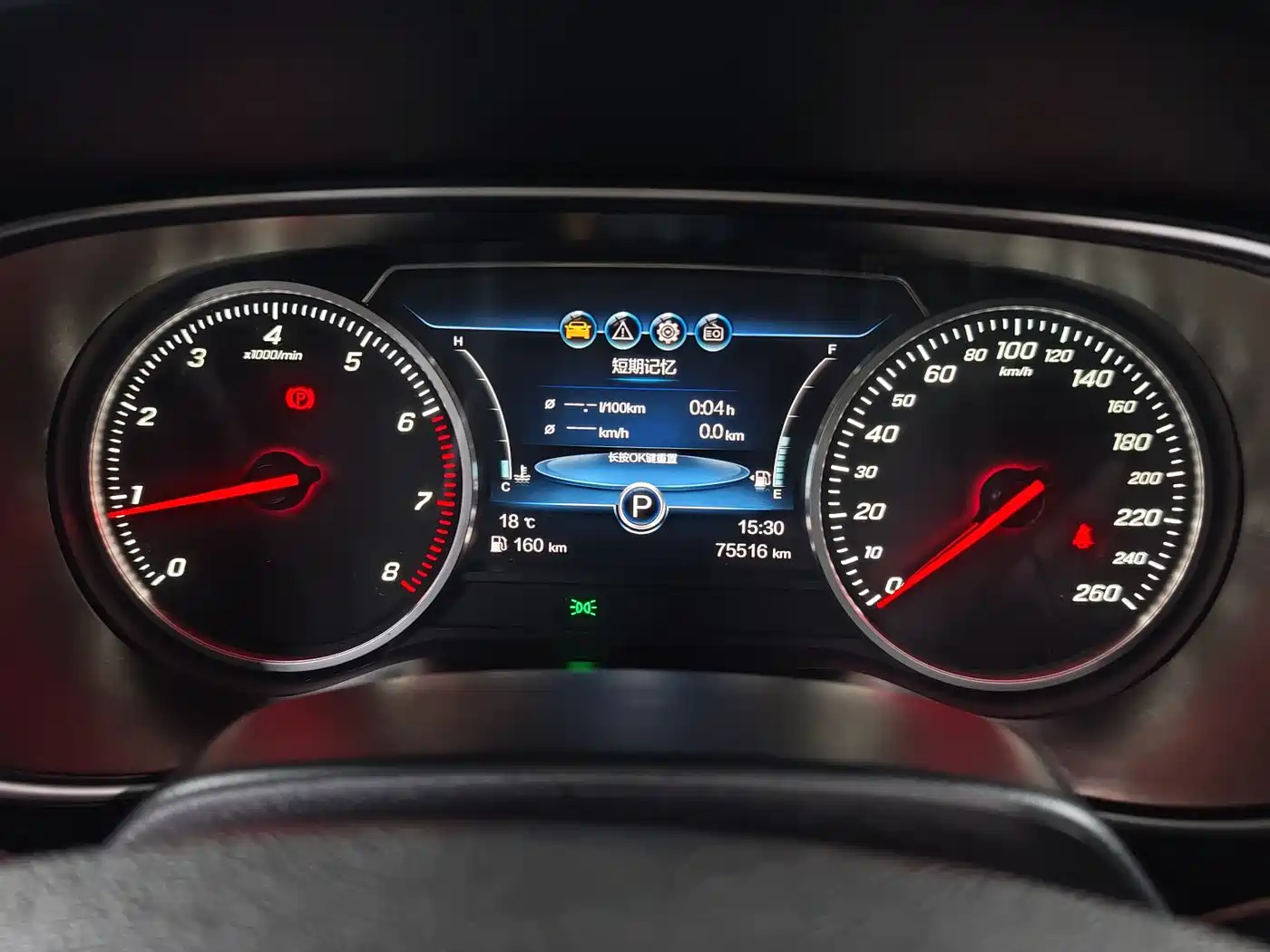 Hongqi H5 2019 30TD Style Edition фото 22
