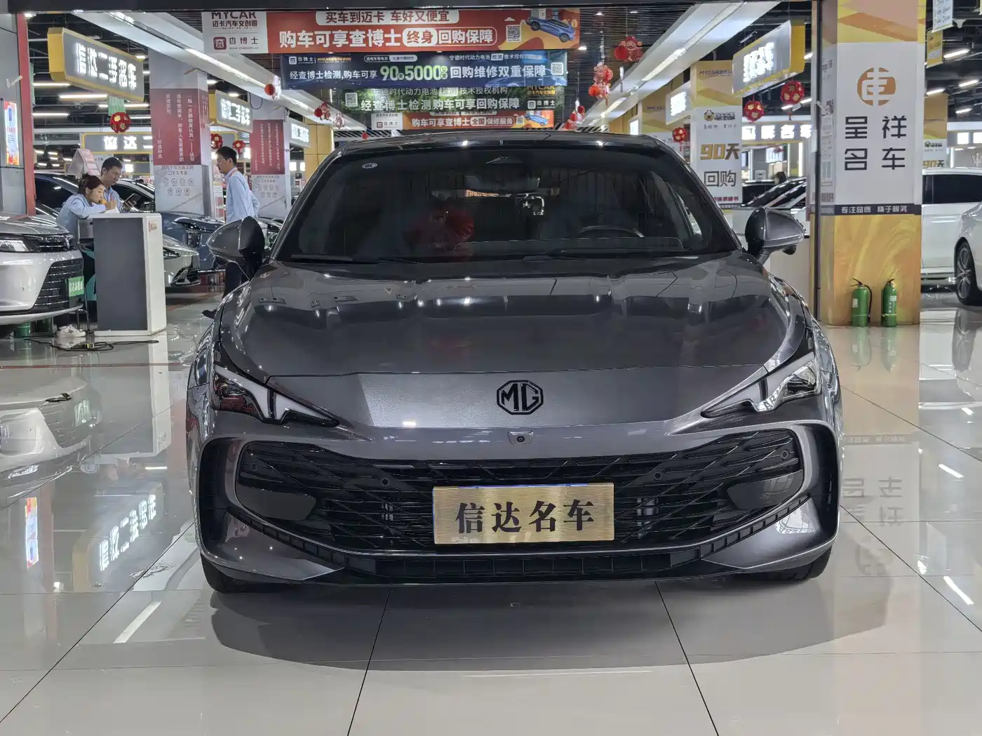 MG MG7 2025 2025 2.0T Trophy+ Super Smart Driving Edition