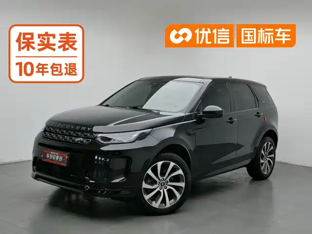 Land Rover Discovery Sport 2022 Model Facelift 249PS R-Dynamic S Performance Edition 5-seater — фото 1