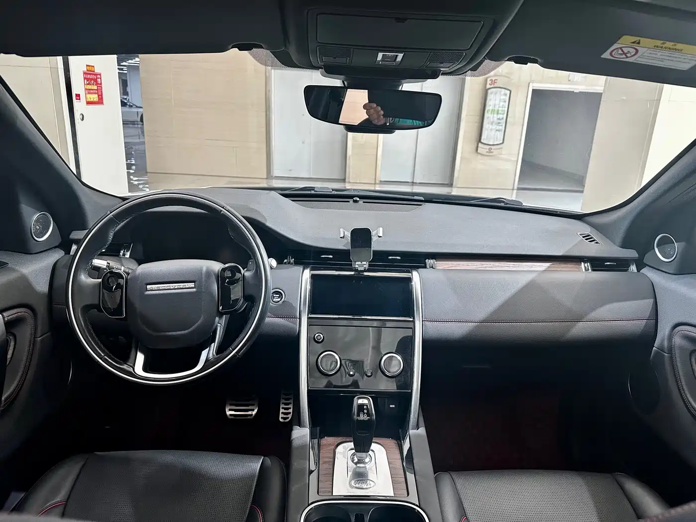 Land Rover Discovery Sport 2020 249PS R-Dynamic Performance фото 11