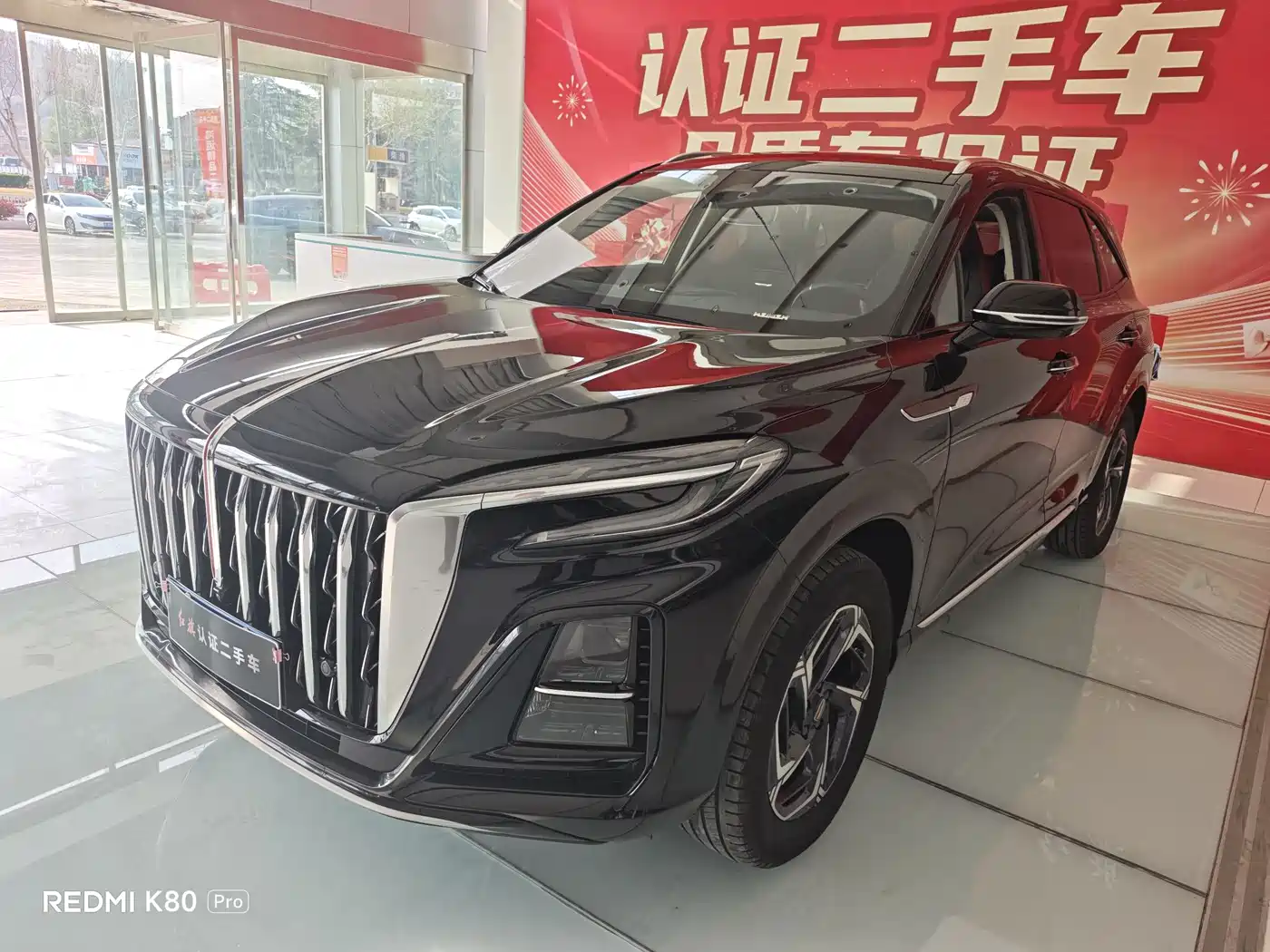 Hongqi HS3 2024 1.5T Virtue Edition