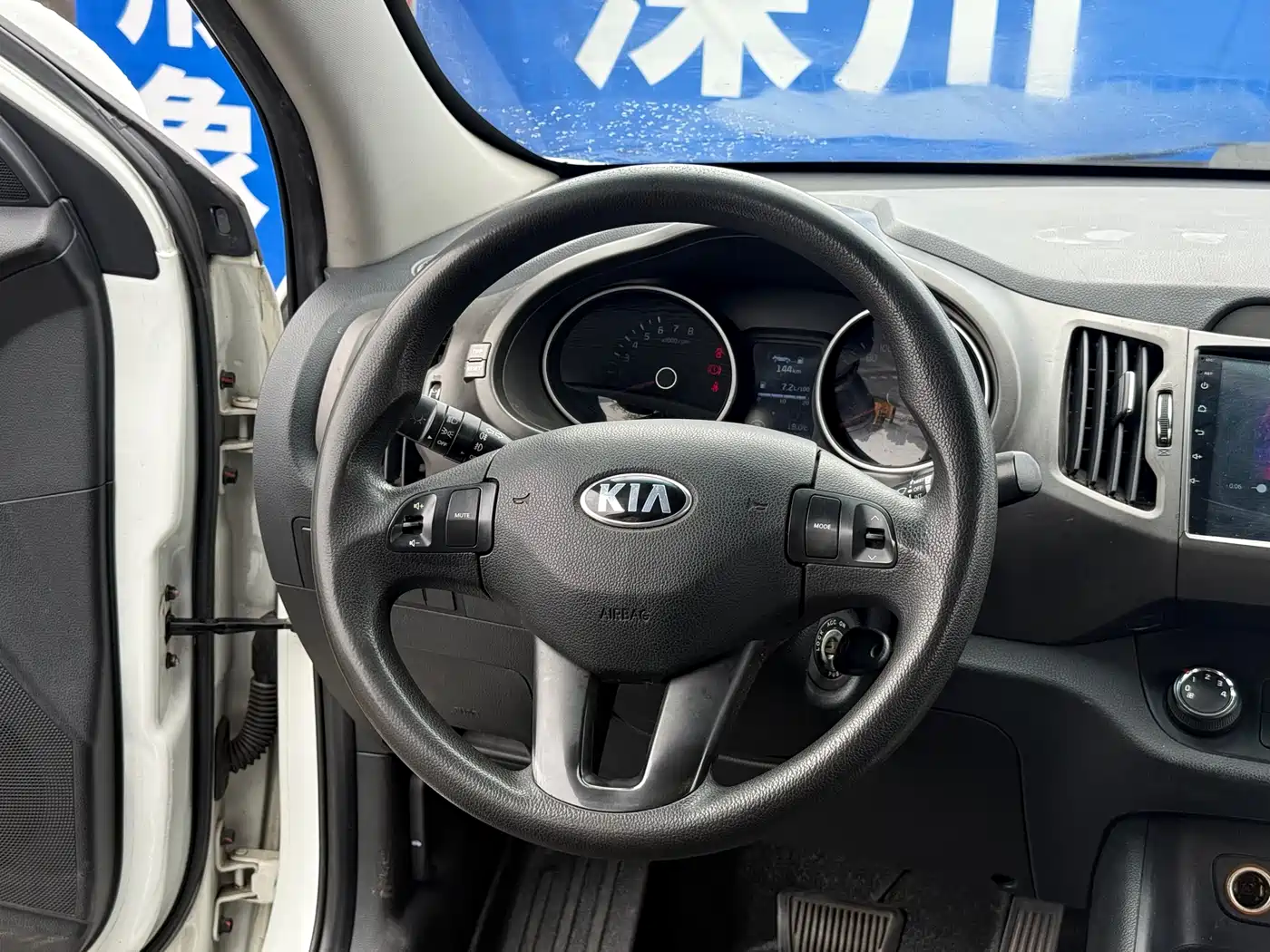 KIA SMART RUNNING