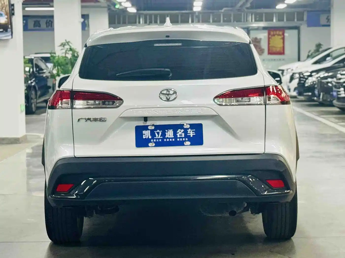 TOYOTA FENGLANDA