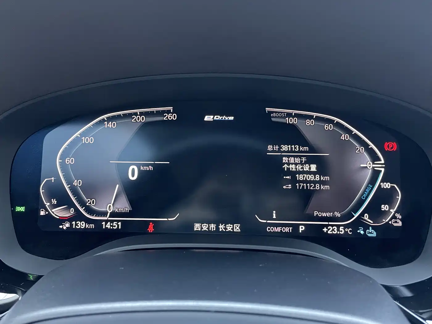 BMW 5 SERIES NEW ENERGY