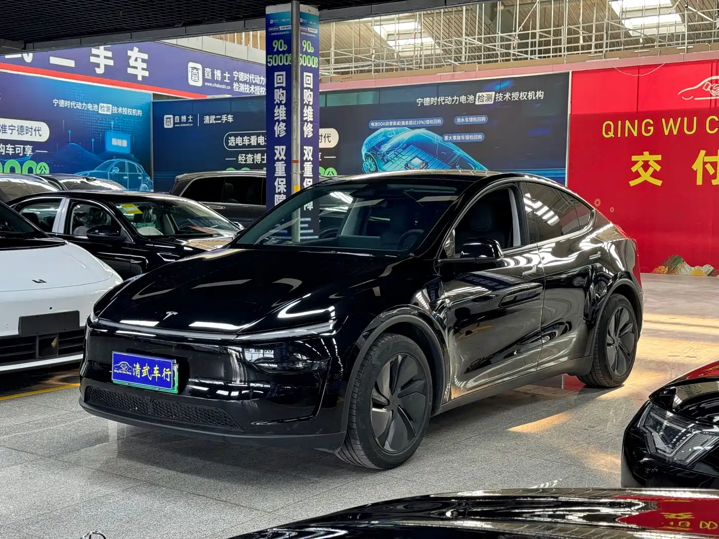 Similar car