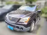 Photo 1 - Roewe W5