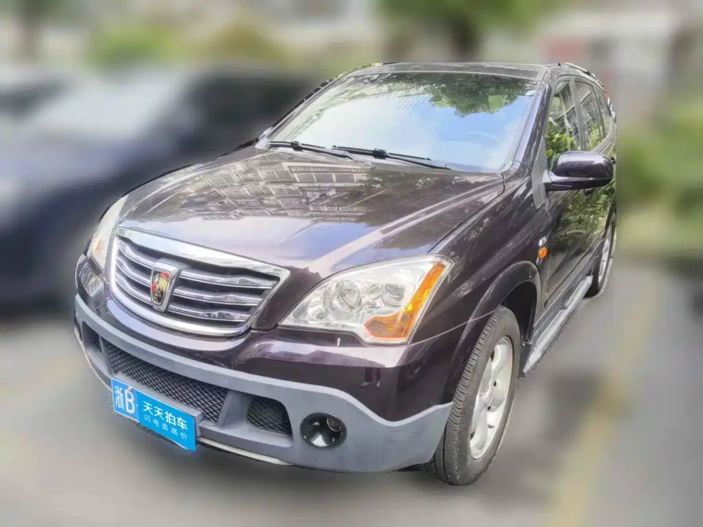 Photo 1 - Roewe W5