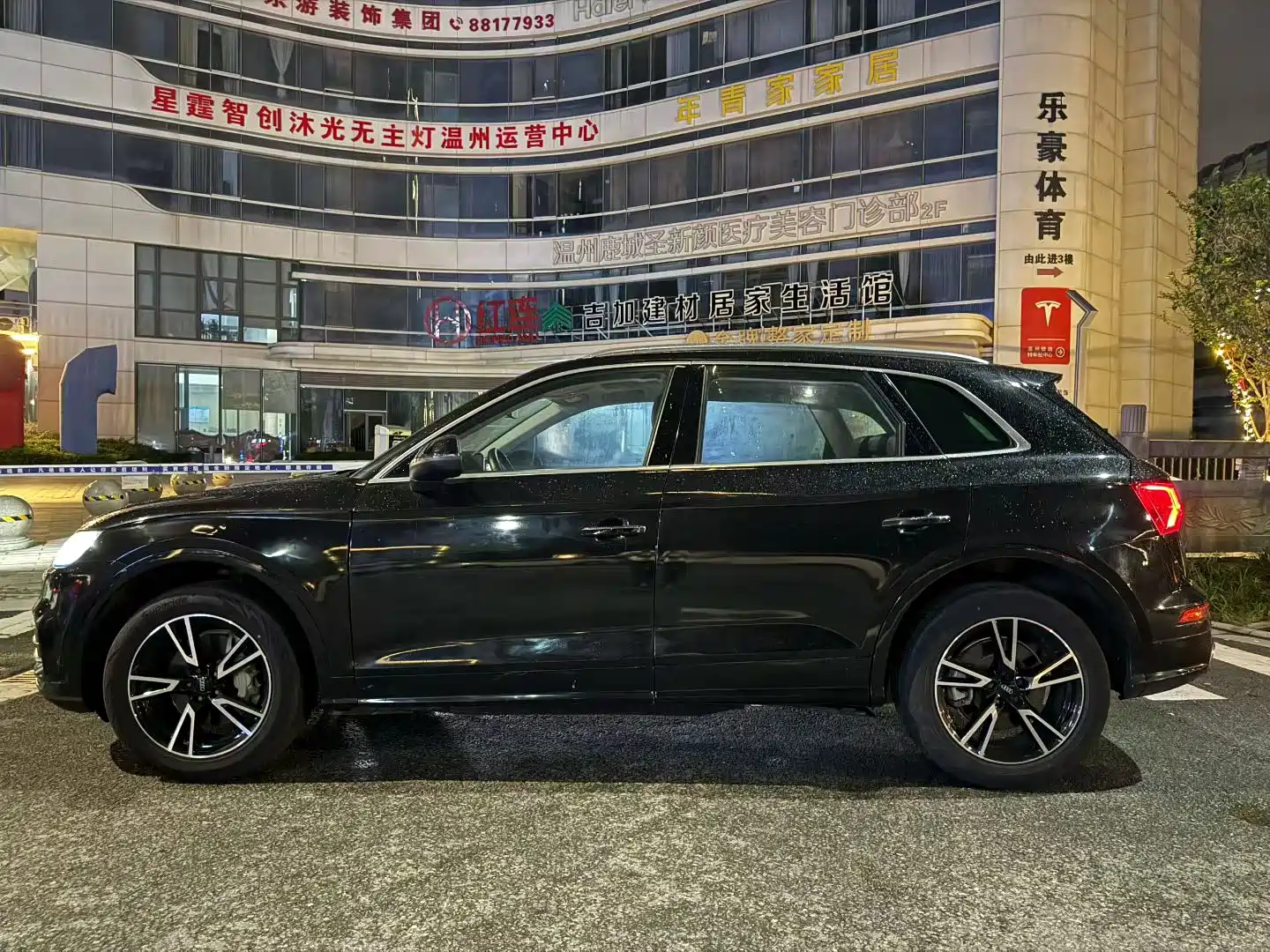 Photo 3 - Audi Q5L