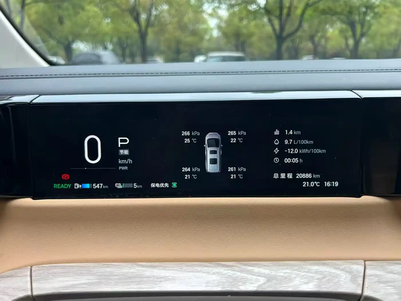 GAC TRUMPCHI E8 NEW ENERGY