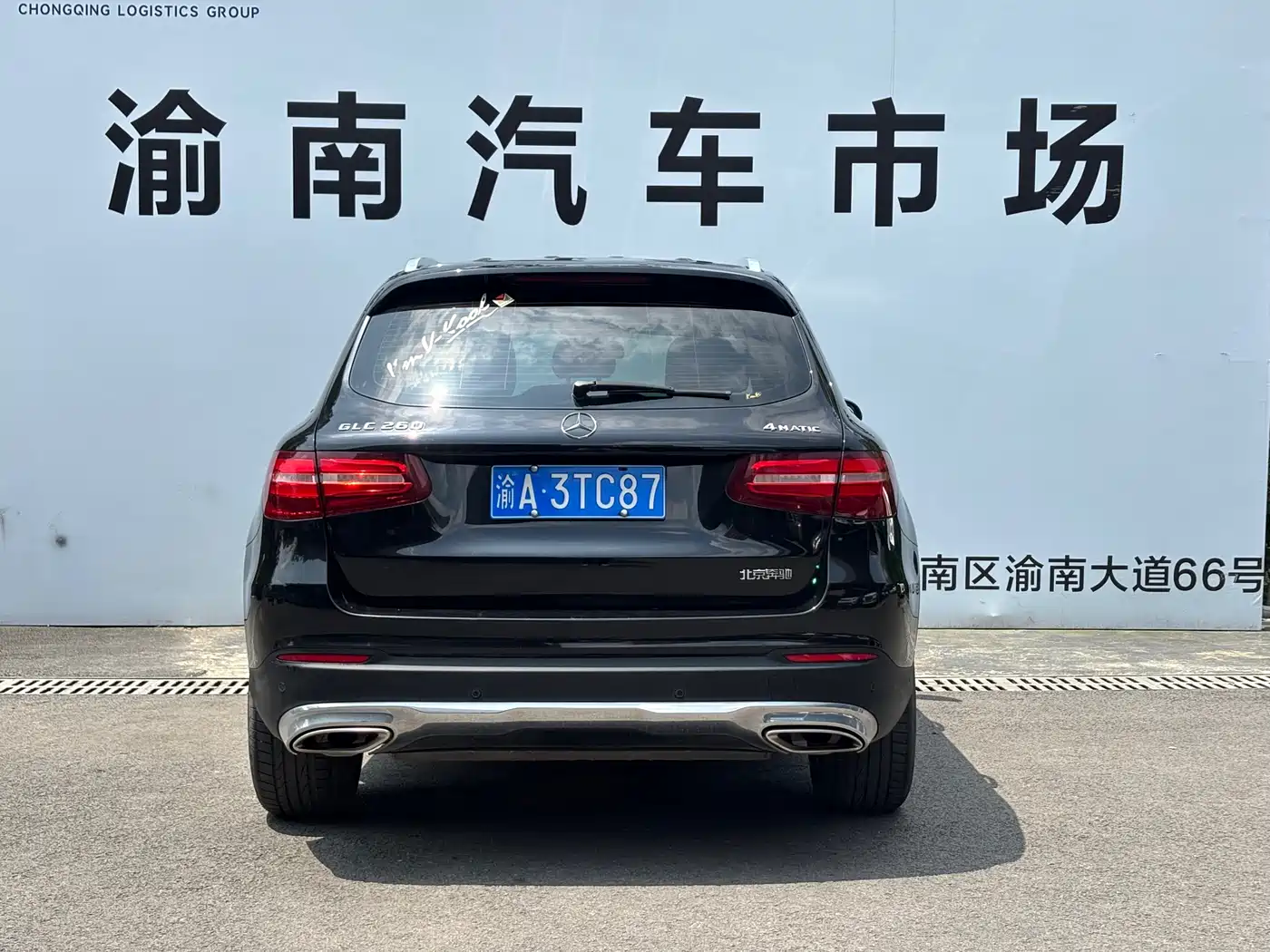 Mercedes-Benz GLC 2016 GLC 260 4MATIC Dynamic фото 15