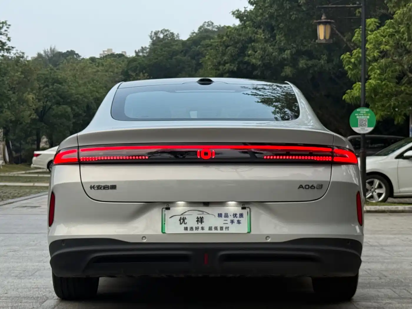 Changan Qiyuan A06 2026 2026 Model Pure Electric 630 Laser Ultra