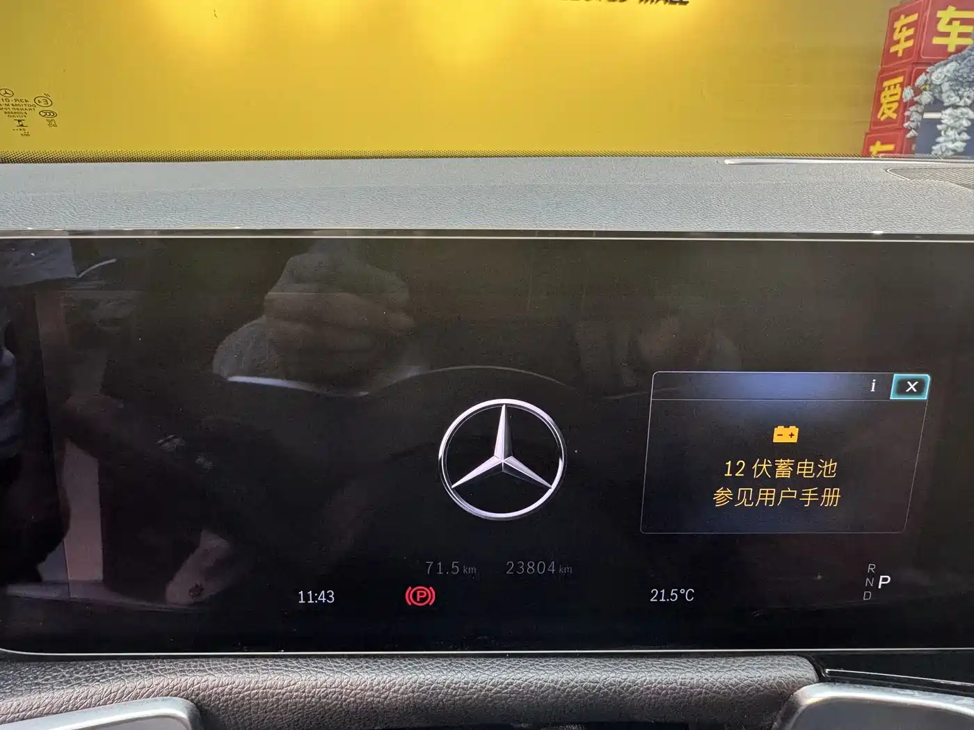 Mercedes-Benz GLB 2025 2025 GLB 220 Dynamic