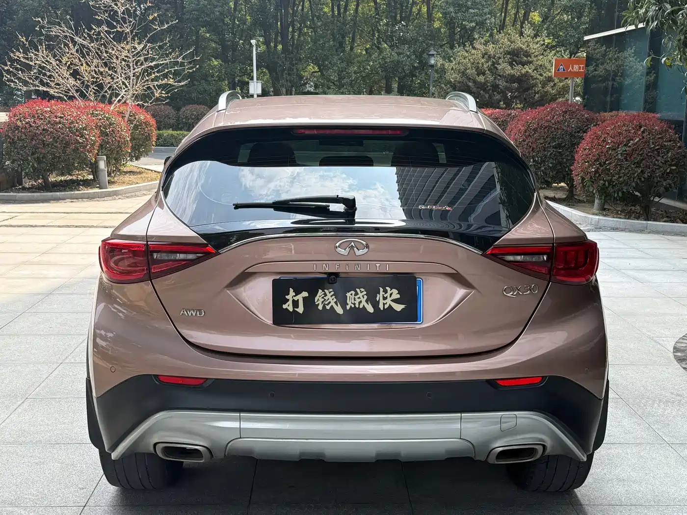 Infiniti QX30 2017 2.0T 4WD Sport Edition фото 14