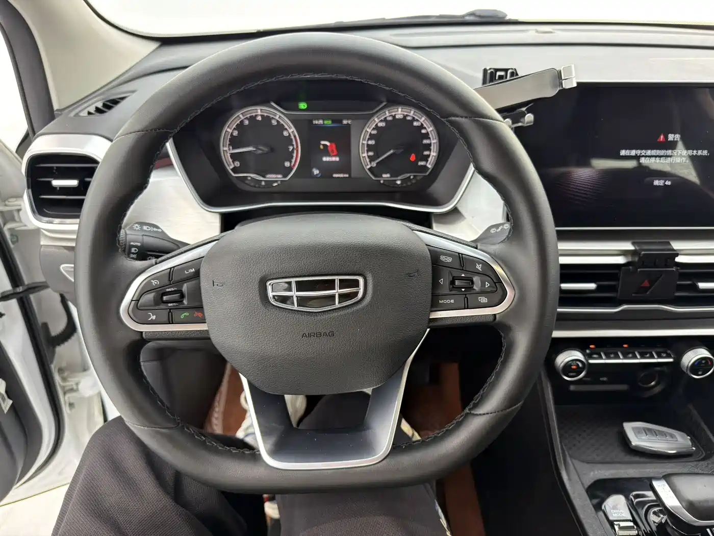 GEELY AUTOMOBILE BINYUE