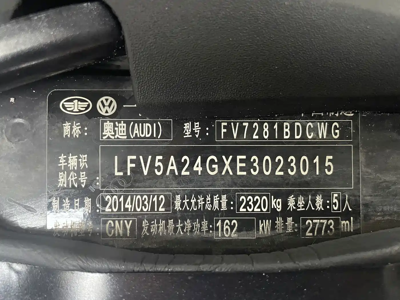Audi A6L 2014 2014 35 FSI Comfort