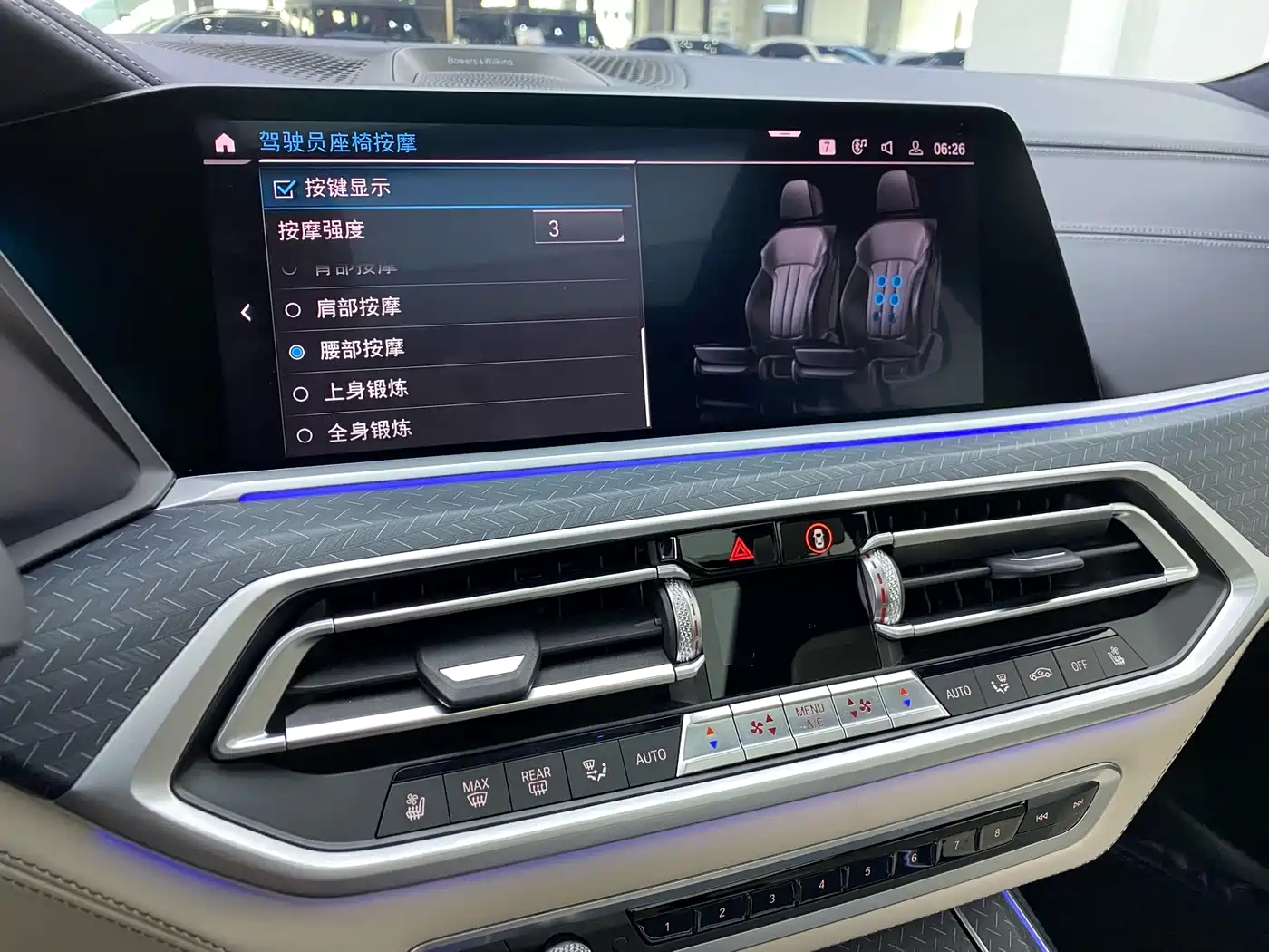 BMW X7 2020 xDrive M50i фото 20