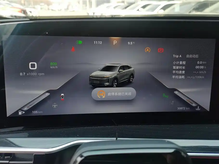 EXEED XINGTU YAOGUANG