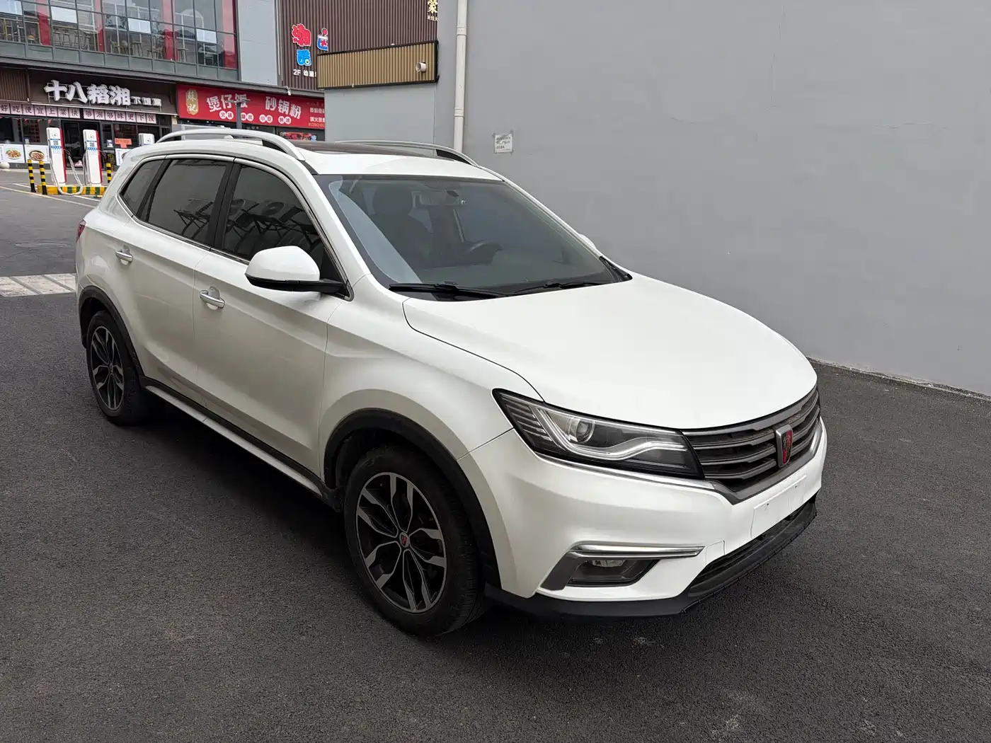 ROEWE RX5