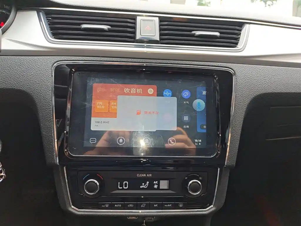 SKODA XIN RUI
