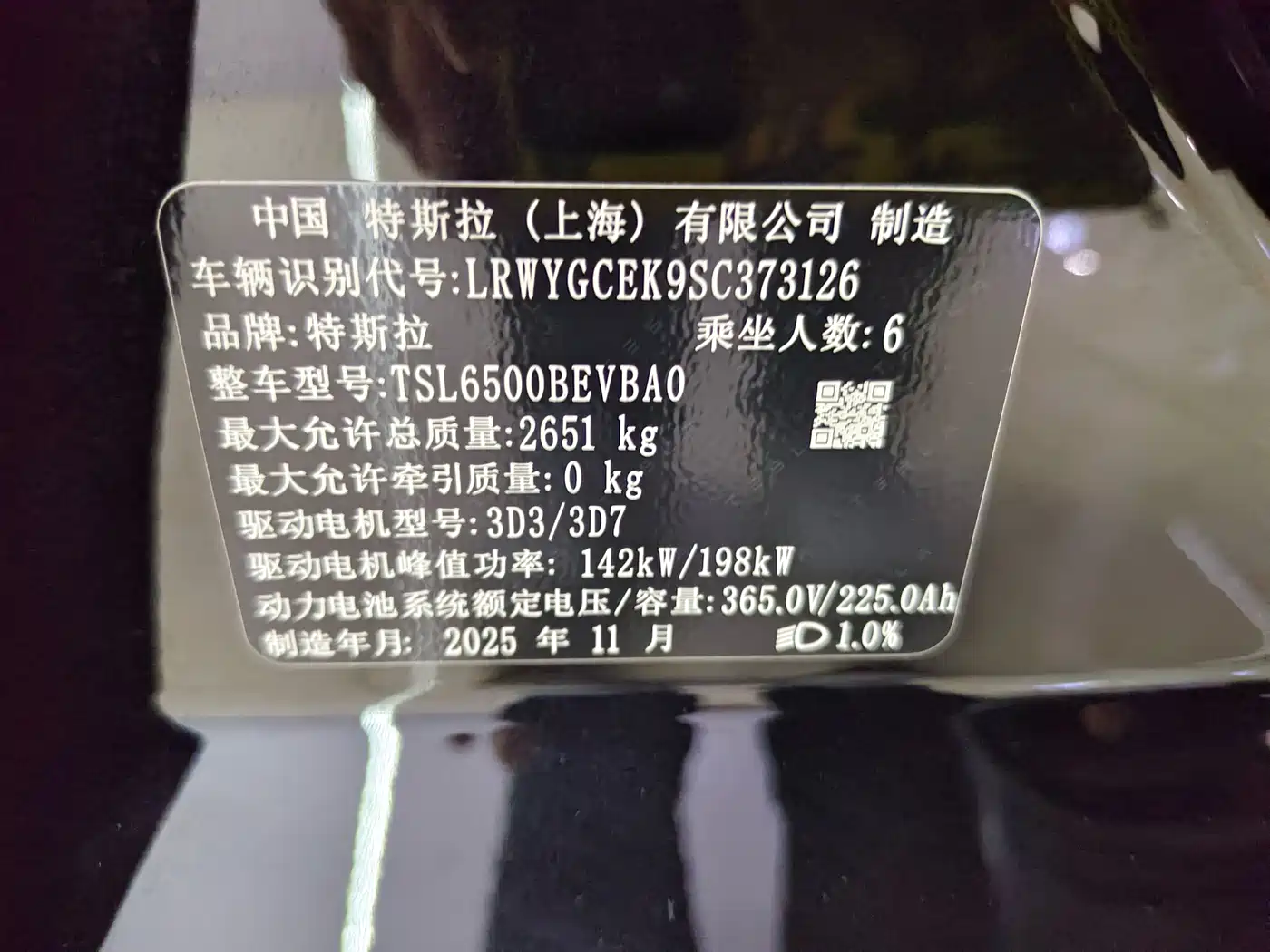 Tesla Model Y L 2025 2025 Facelift Long Range AWD