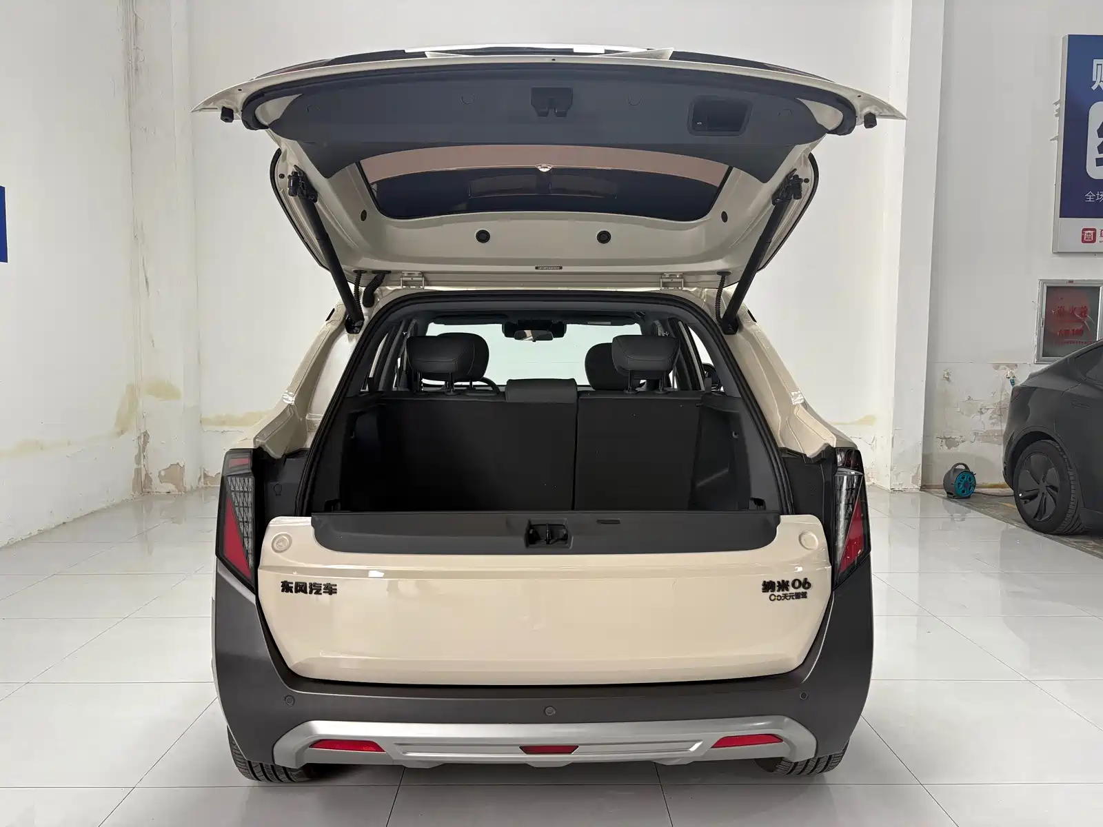 Photo 18 - Dongfeng Yipai Nano 06