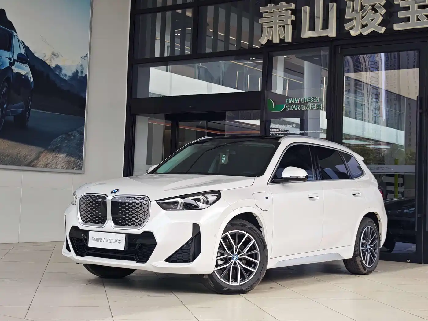 BMW iX1 2025 eDrive25L M Sport Package
