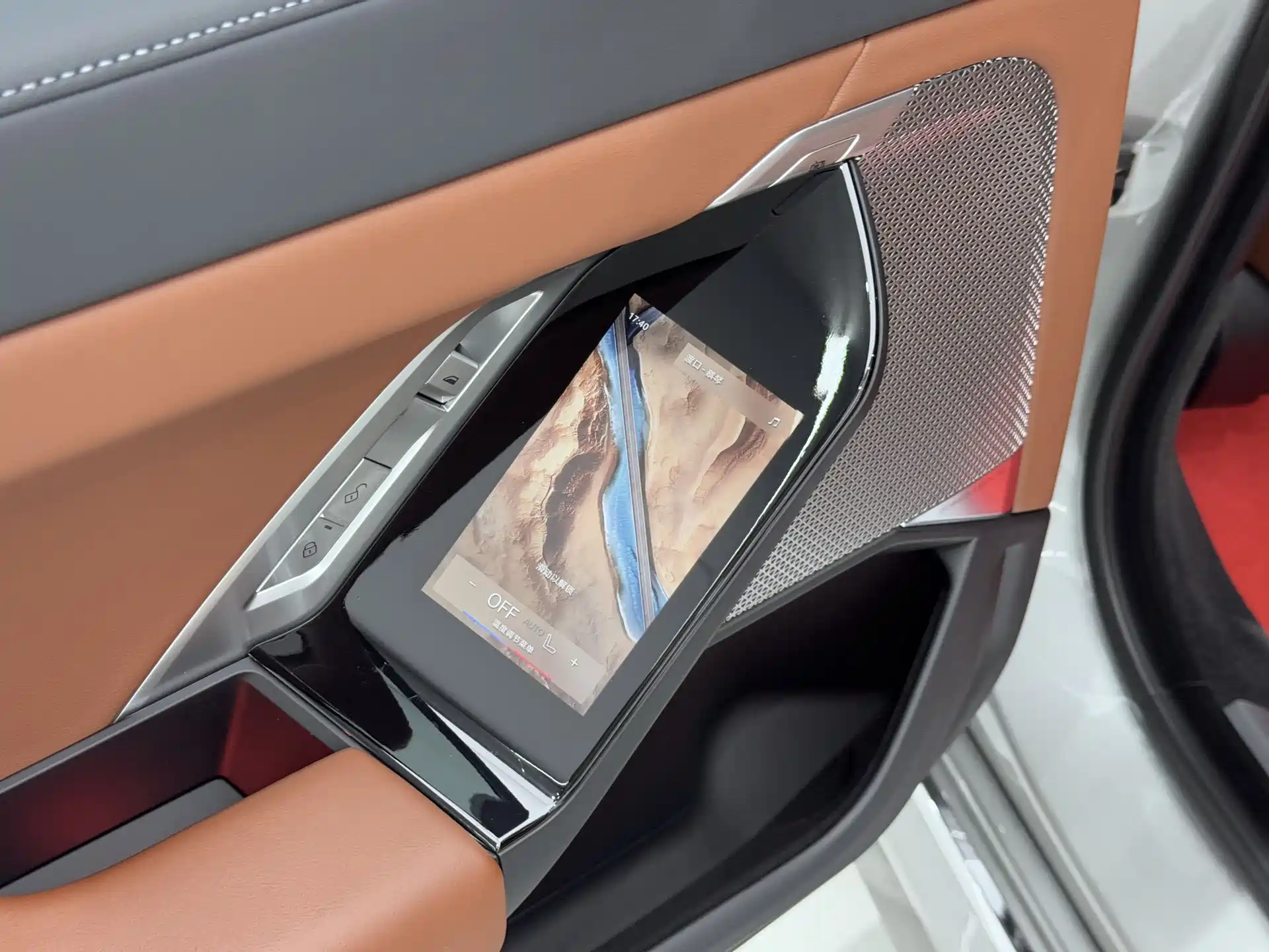 Фото 17 - BMW i7