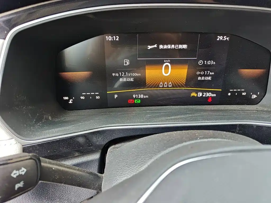 Volkswagen Tharu 2025 2025 New Edge 1.5L Aspiration Edition