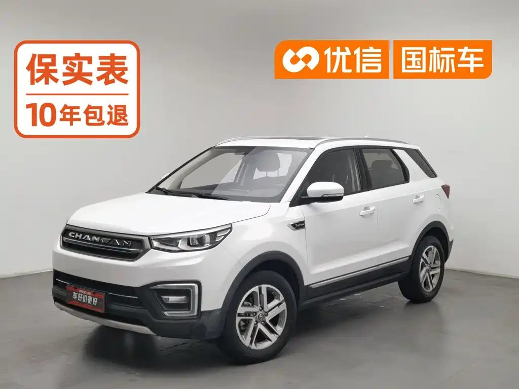 Changan CS55 2017 2017 1.5T Manual Xuanse Edition