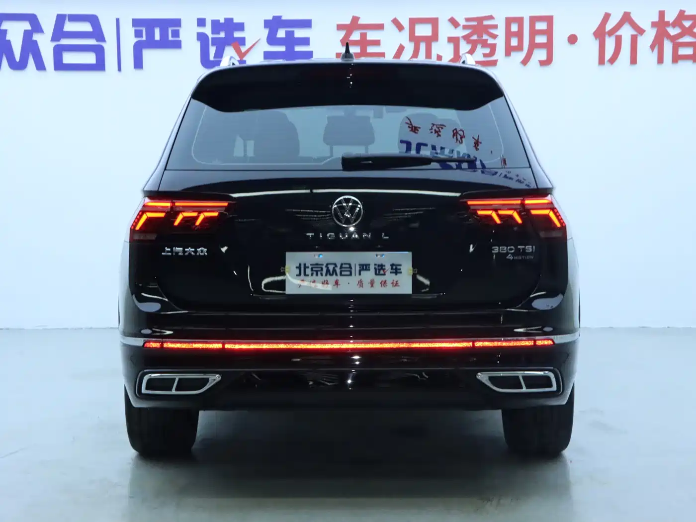 Volkswagen Tiguan L 2023 Facelift 380TSI Auto 4WD R-Line Cross Enjoy Edition 7-Seater фото 22