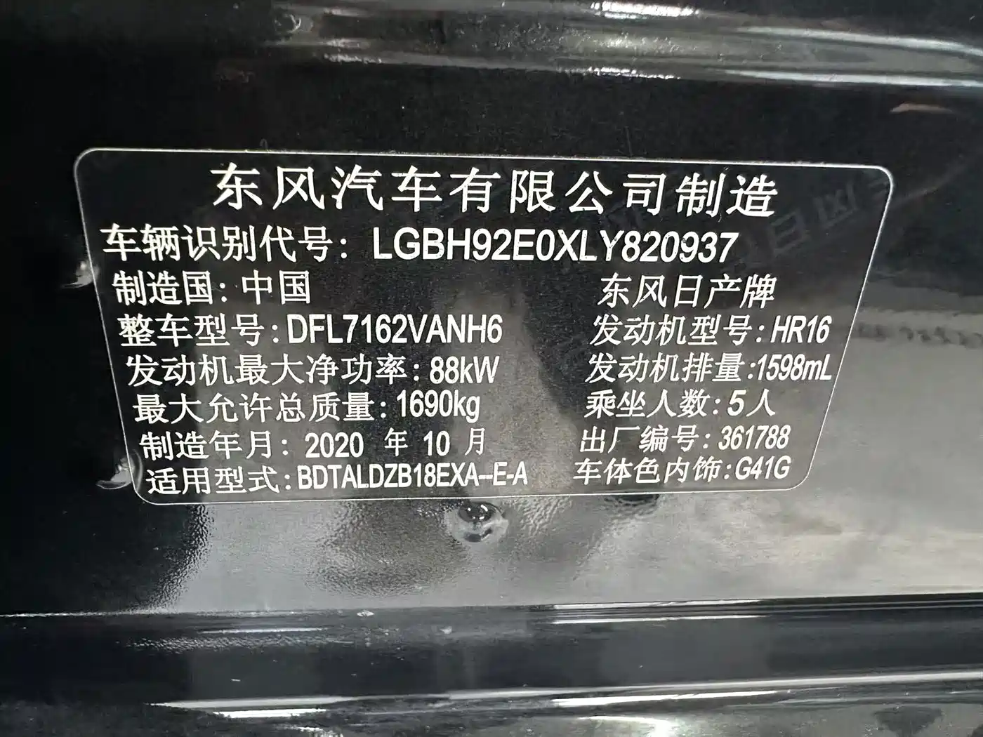 Nissan SYLPHY, миниатюра 16
