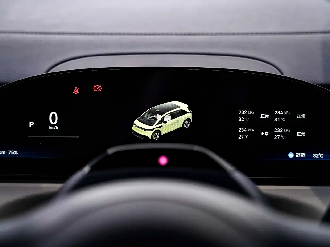 ZEEKR MIX 2026 2025 Smart Driving Edition