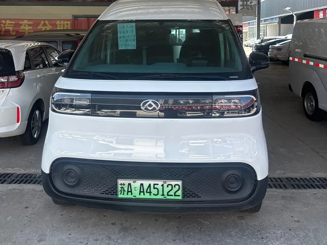 2026 SAIC Maxus Dana V1