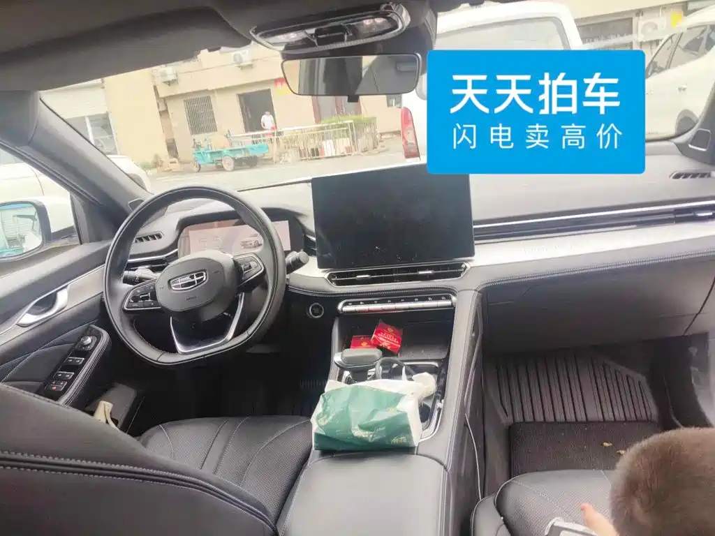 Geely Xing Rui 2026 2026 Orient Yao 1.5TD Soaring Edition