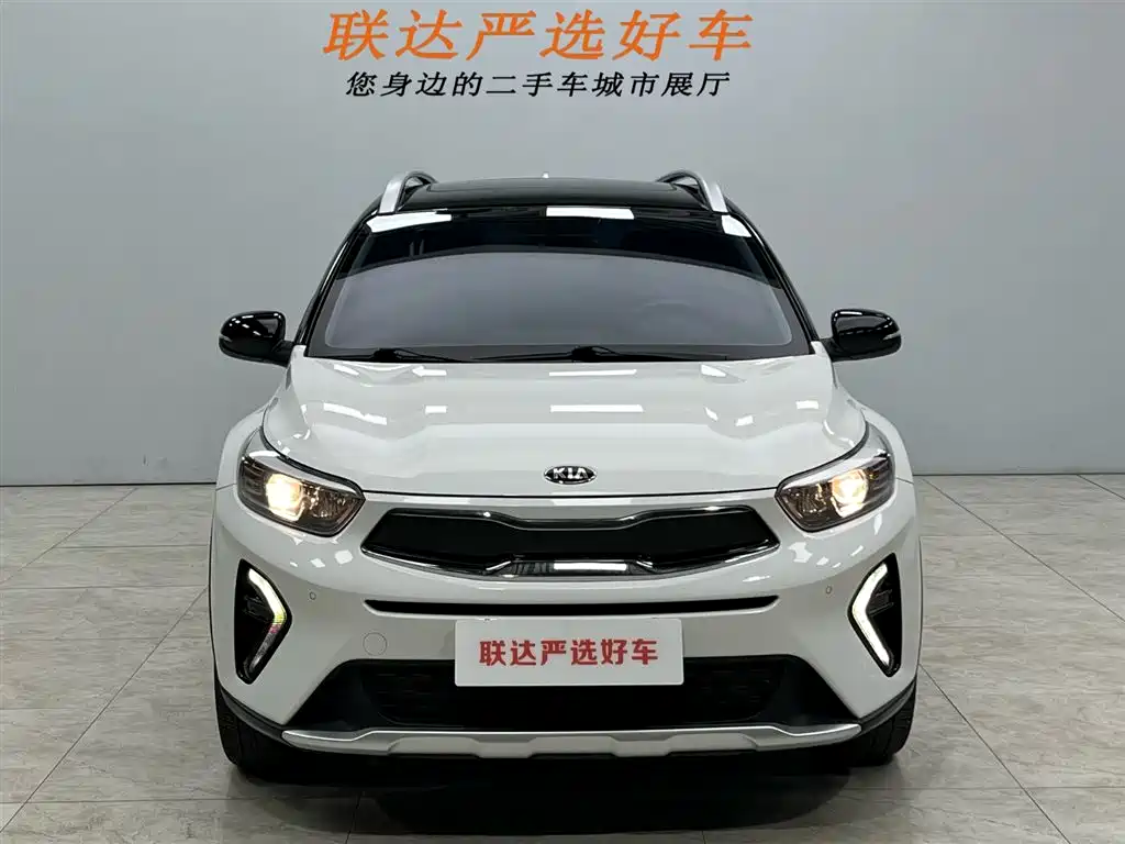 KIA YI RAN