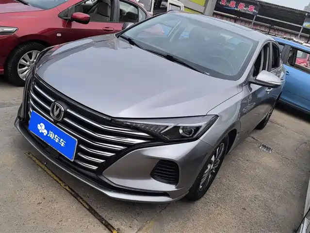 changan yidong