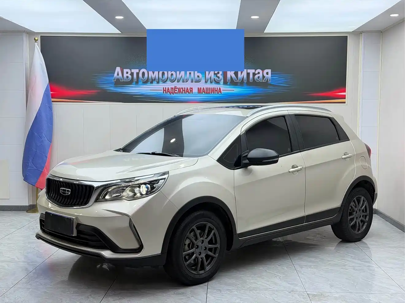 Фото 1 - Geely Vision X3