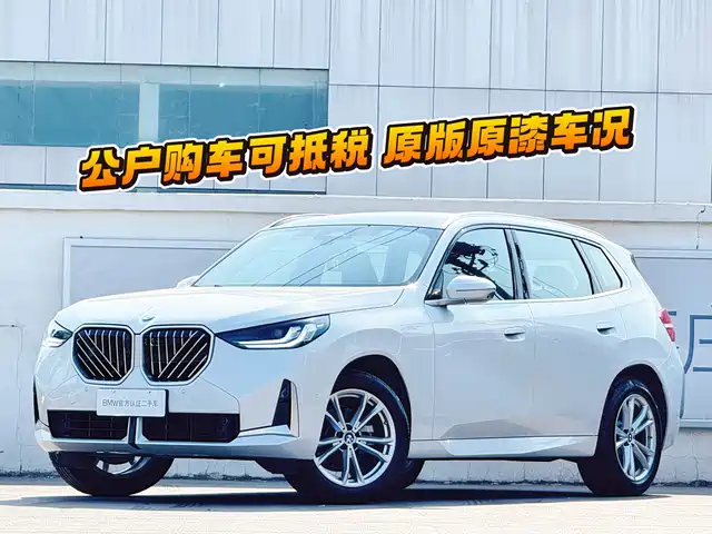 BMW X3 xDrive25L, Люкс-пакет