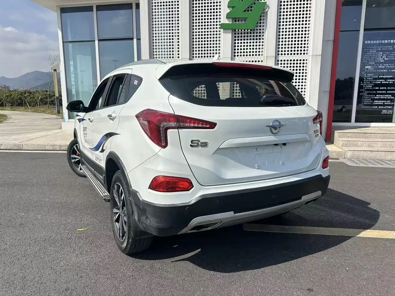 Haima S5 2019 2019 230T Automatic Flagship