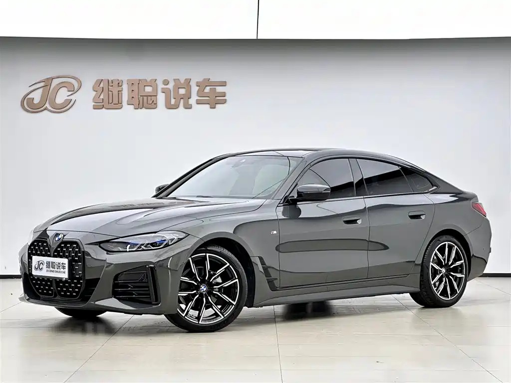 BMW 4 Series 2023 425i Gran Coupe M Sport Shadowline Package