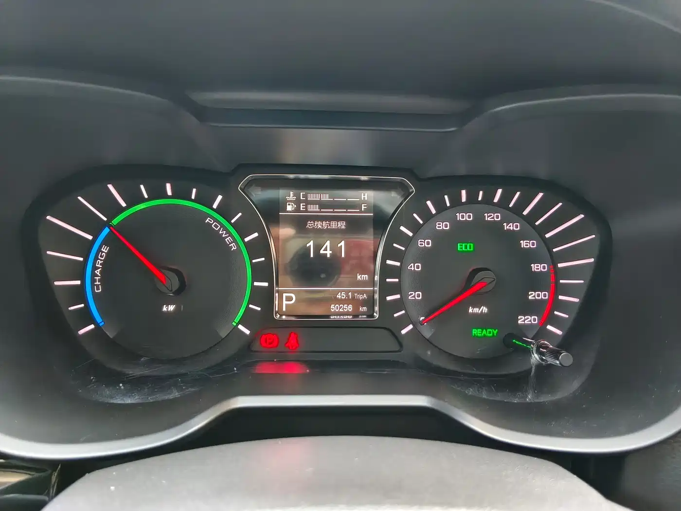 GAC Group GAC Trumpchi PHEV 2018 2019 1.5L Smart Connect Luxury Edition