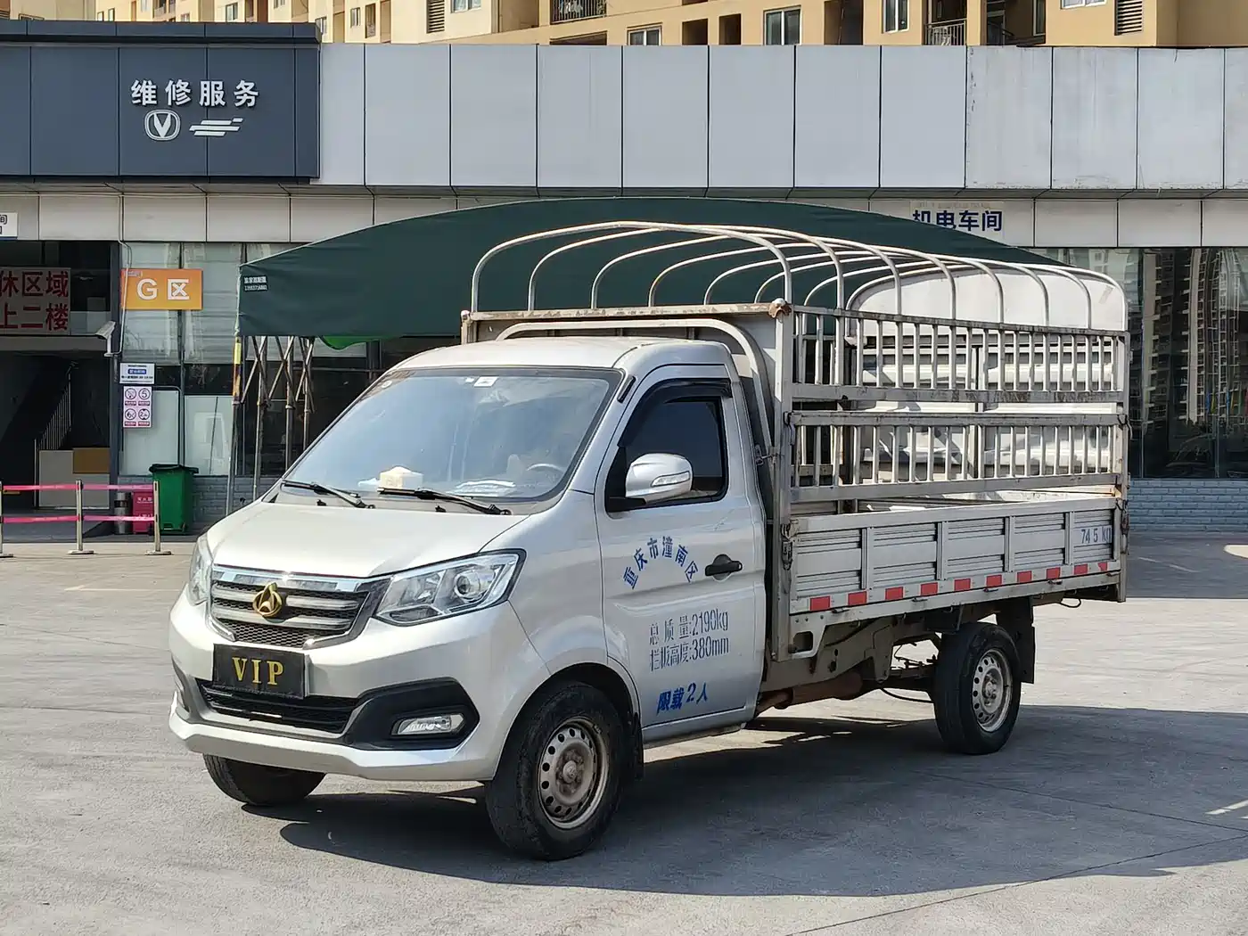 CHANGAN CROSS KING X3